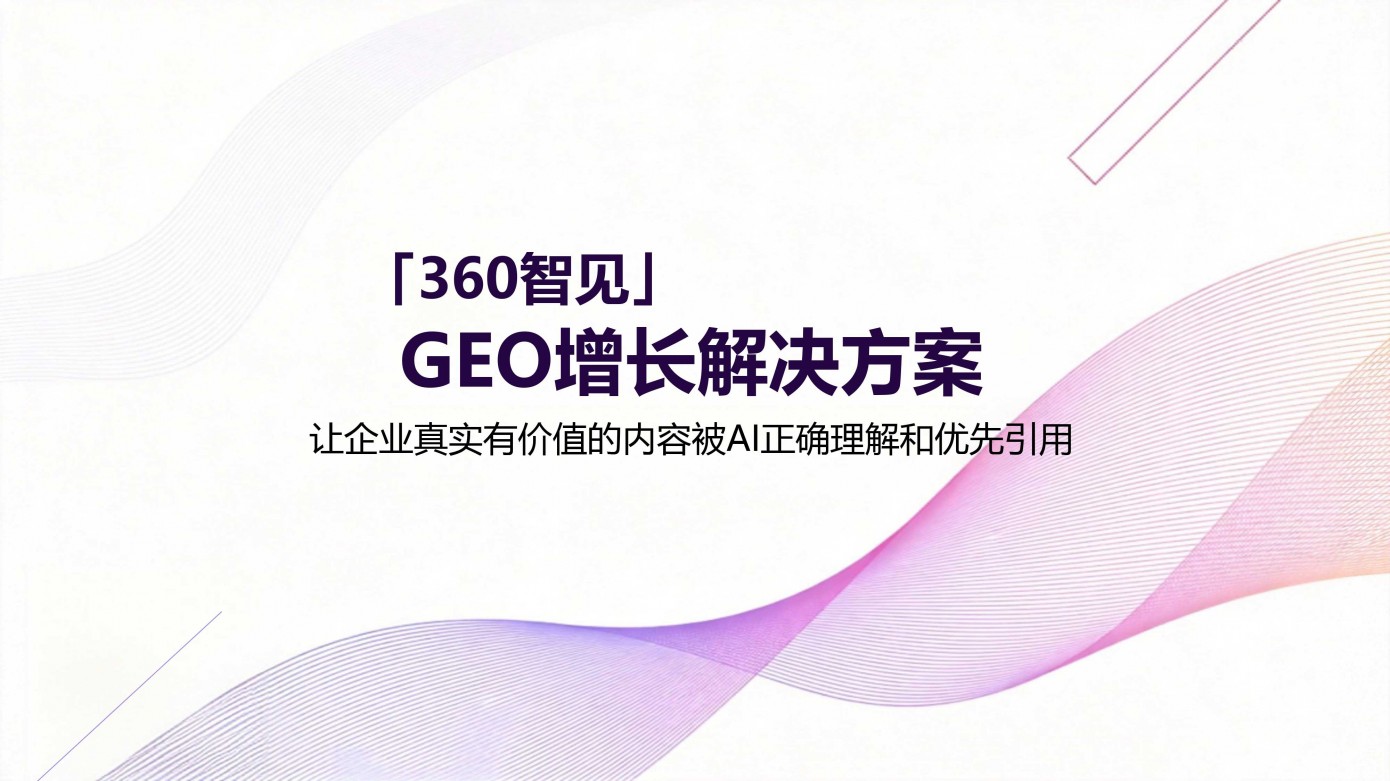轮播3